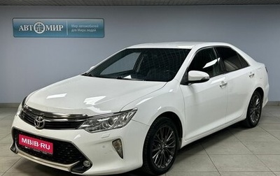 Toyota Camry, 2015 год, 1 820 000 рублей, 1 фотография