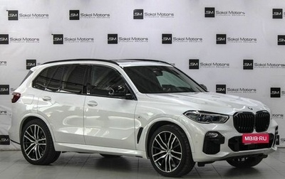 BMW X5, 2018 год, 6 399 900 рублей, 1 фотография