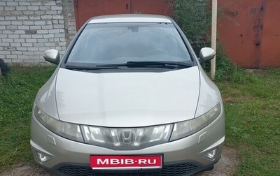 Honda Civic VIII, 2008 год, 540 000 рублей, 1 фотография