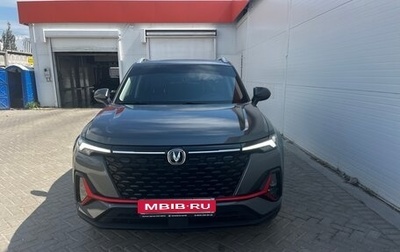 Changan CS35 Plus, 2024 год, 1 810 000 рублей, 1 фотография