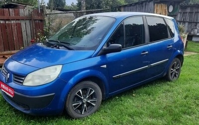 Renault Scenic III, 2004 год, 430 000 рублей, 1 фотография