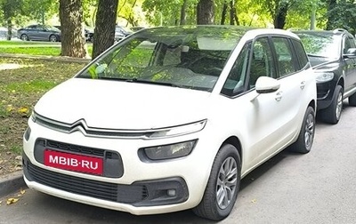 Citroen C4 Picasso II рестайлинг, 2017 год, 700 000 рублей, 1 фотография