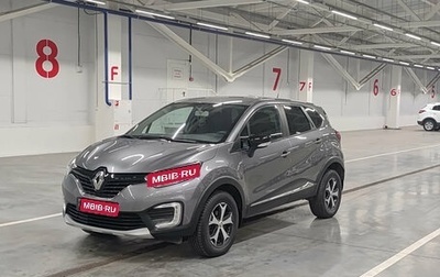Renault Kaptur I рестайлинг, 2020 год, 1 499 000 рублей, 1 фотография
