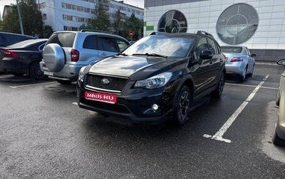 Subaru XV I рестайлинг, 2012 год, 1 300 000 рублей, 1 фотография