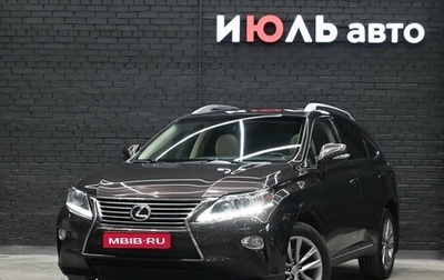 Lexus RX III, 2013 год, 3 200 000 рублей, 1 фотография