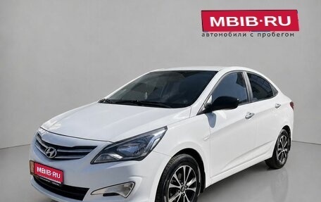 Hyundai Solaris II рестайлинг, 2016 год, 856 000 рублей, 1 фотография
