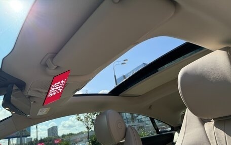 Mercedes-Benz E-Класс, 2020 год, 3 800 000 рублей, 12 фотография