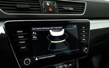 Skoda Superb III рестайлинг, 2020 год, 2 570 000 рублей, 18 фотография