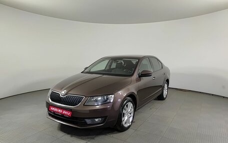 Skoda Octavia, 2014 год, 1 365 000 рублей, 1 фотография