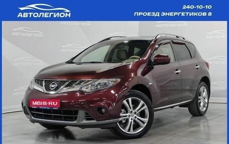 Nissan Murano, 2014 год, 1 699 000 рублей, 1 фотография