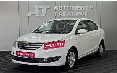 Chery Bonus 3 (E3), 2014 год, 549 000 рублей, 1 фотография