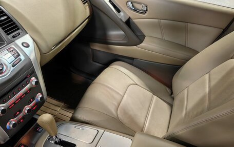Nissan Murano, 2014 год, 1 699 000 рублей, 12 фотография