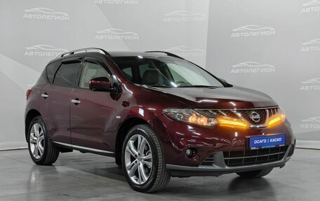 Nissan Murano, 2014 год, 1 699 000 рублей, 7 фотография