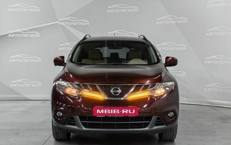 Nissan Murano, 2014 год, 1 699 000 рублей, 8 фотография