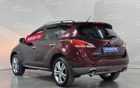 Nissan Murano, 2014 год, 1 699 000 рублей, 3 фотография