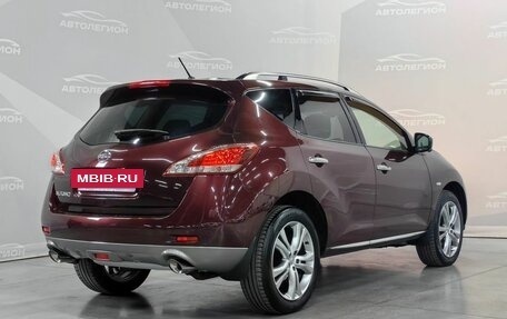 Nissan Murano, 2014 год, 1 699 000 рублей, 5 фотография