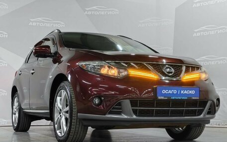 Nissan Murano, 2014 год, 1 699 000 рублей, 28 фотография