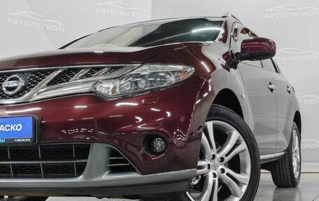 Nissan Murano, 2014 год, 1 699 000 рублей, 26 фотография