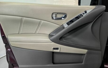 Nissan Murano, 2014 год, 1 699 000 рублей, 25 фотография