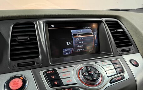 Nissan Murano, 2014 год, 1 699 000 рублей, 20 фотография