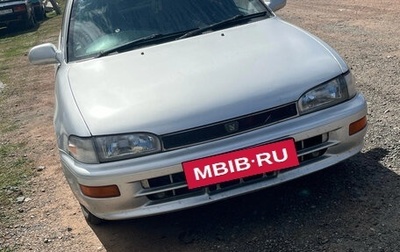 Toyota Sprinter VIII (E110), 1995 год, 178 000 рублей, 1 фотография
