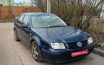 Volkswagen Jetta IV, 2001 год, 230 000 рублей, 1 фотография