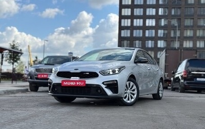 KIA Cerato IV, 2020 год, 1 950 000 рублей, 1 фотография