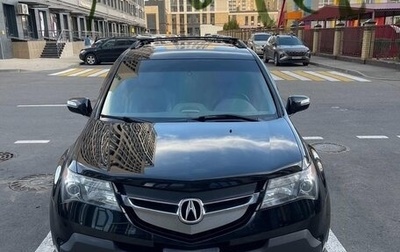 Acura MDX II, 2007 год, 1 200 000 рублей, 1 фотография