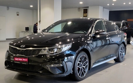 KIA Optima IV, 2018 год, 1 799 000 рублей, 1 фотография
