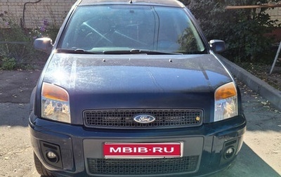 Ford Fusion I, 2009 год, 450 000 рублей, 1 фотография