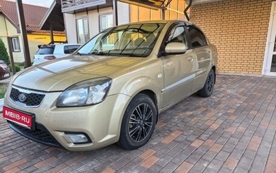 KIA Rio II, 2011 год, 615 000 рублей, 1 фотография