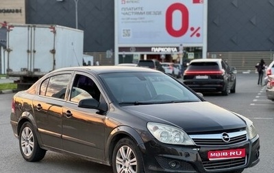 Opel Astra H, 2008 год, 199 000 рублей, 1 фотография