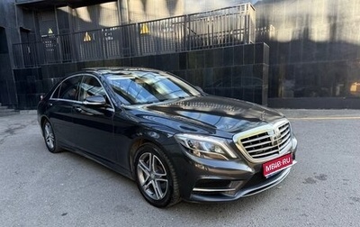 Mercedes-Benz S-Класс, 2014 год, 2 950 000 рублей, 1 фотография