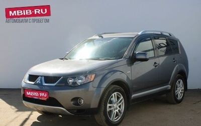 Mitsubishi Outlander III рестайлинг 3, 2008 год, 799 000 рублей, 1 фотография