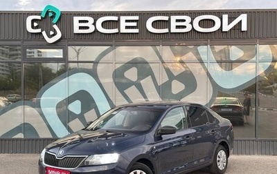 Skoda Rapid I, 2014 год, 787 000 рублей, 1 фотография