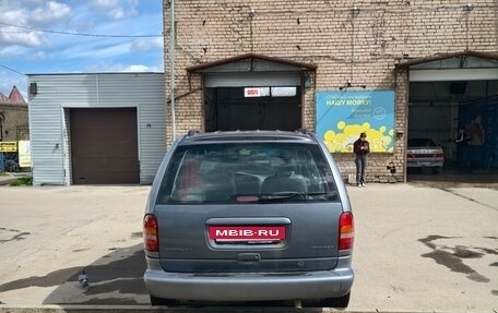 Chrysler Voyager III, 1999 год, 650 000 рублей, 10 фотография