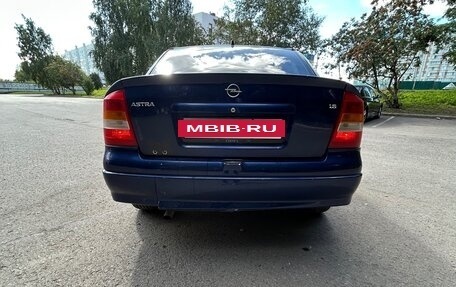 Opel Astra G, 2003 год, 119 000 рублей, 5 фотография