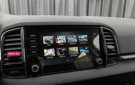Skoda Karoq I, 2020 год, 2 640 000 рублей, 15 фотография