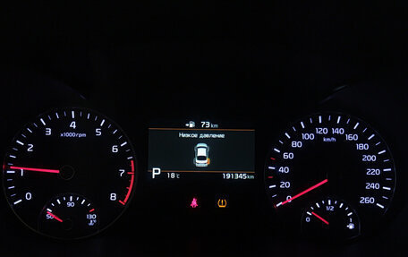 KIA Optima IV, 2018 год, 1 799 000 рублей, 16 фотография