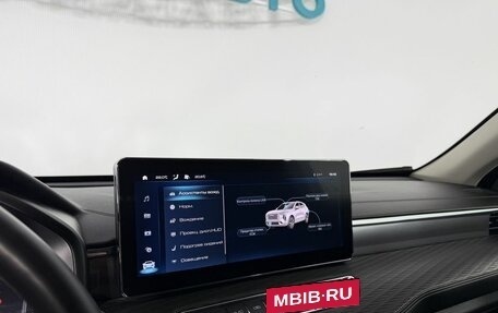 Haval Jolion, 2023 год, 2 079 000 рублей, 16 фотография