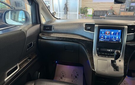 Toyota Vellfire I, 2012 год, 3 049 900 рублей, 14 фотография