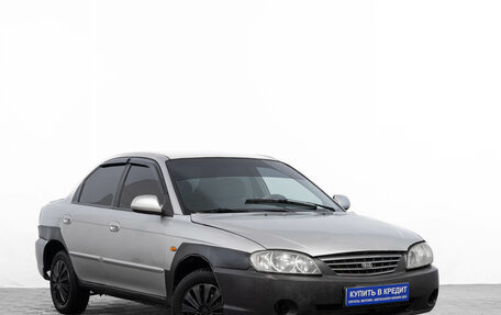 KIA Spectra II (LD), 2006 год, 149 000 рублей, 2 фотография