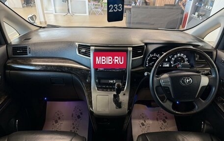 Toyota Vellfire I, 2012 год, 3 049 900 рублей, 16 фотография