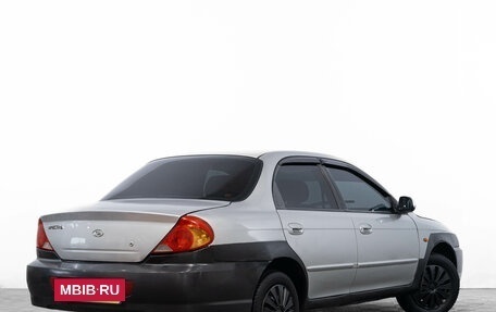KIA Spectra II (LD), 2006 год, 149 000 рублей, 5 фотография