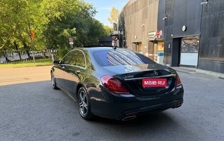Mercedes-Benz S-Класс, 2014 год, 2 950 000 рублей, 4 фотография