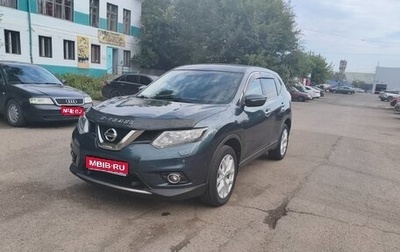 Nissan X-Trail, 2015 год, 1 555 000 рублей, 1 фотография