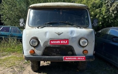 ЛуАЗ 3151, 1998 год, 150 000 рублей, 1 фотография