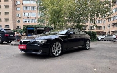 BMW 6 серия, 2008 год, 1 650 000 рублей, 1 фотография