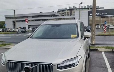 Volvo XC90 II рестайлинг, 2017 год, 4 200 000 рублей, 1 фотография