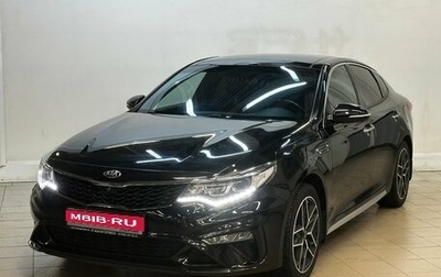 KIA Optima IV, 2019 год, 2 300 000 рублей, 1 фотография